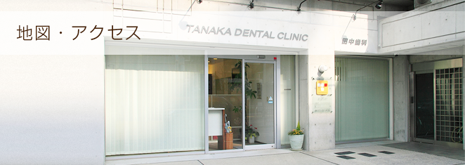 地図・アクセス